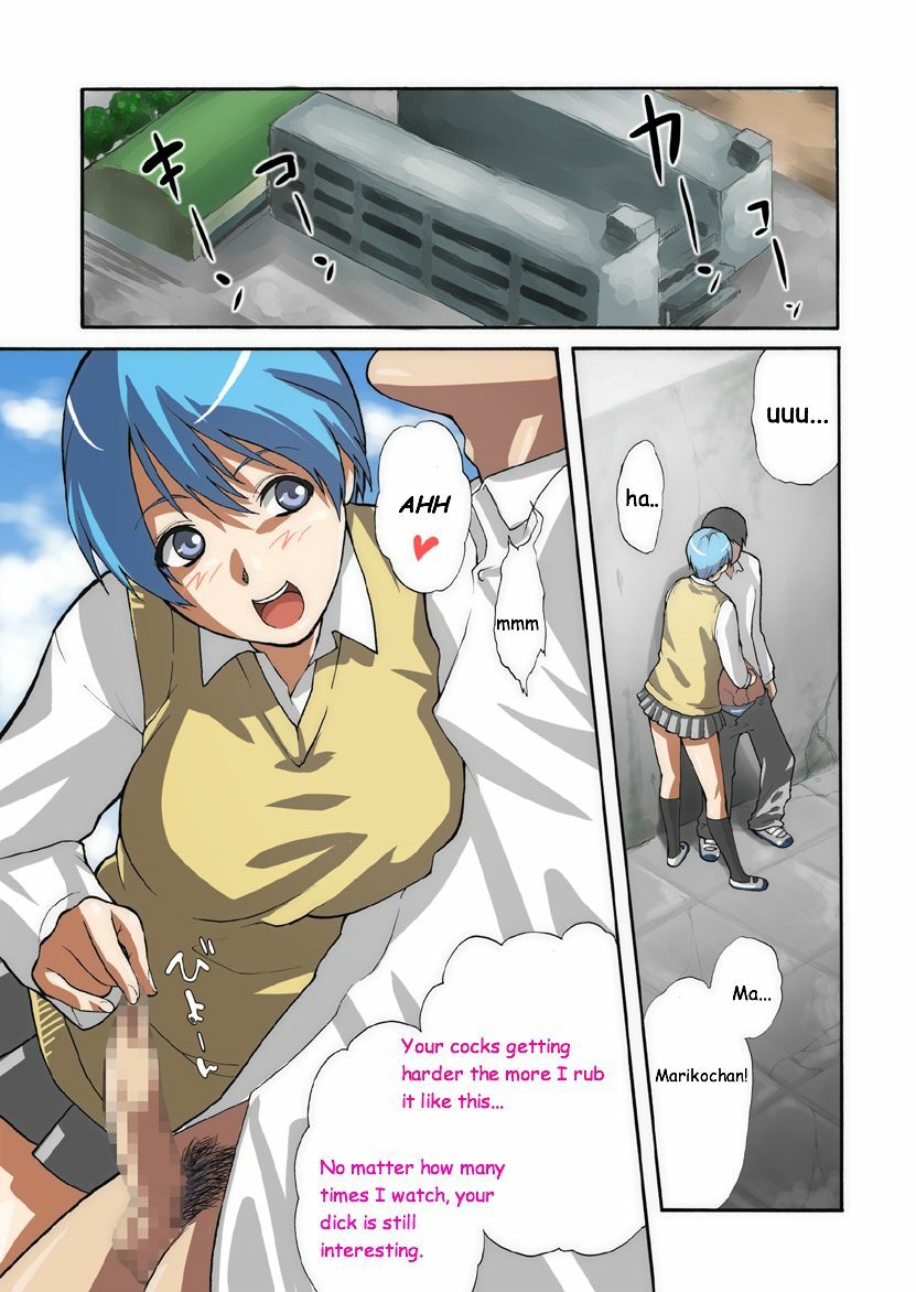 [BitchMaker (Cuzukago)] Shikotte! Mariko-chan (GREEN ~Akizora no Screen~) [English] [1000 Gold Men] page 2 full