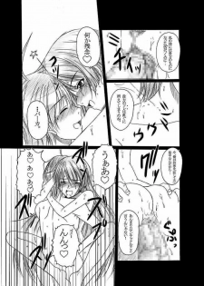 (C77) [AMAGI AN IRONWORKS (Ebisu)] HOBBY'S BLOCK!! 11 Daiichijigahara Kouryakusen (Bakemonogatari) - page 21