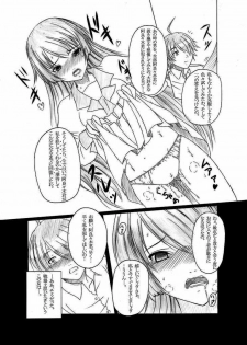 (C77) [AMAGI AN IRONWORKS (Ebisu)] HOBBY'S BLOCK!! 11 Daiichijigahara Kouryakusen (Bakemonogatari) - page 6