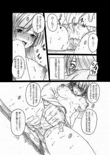 (C77) [AMAGI AN IRONWORKS (Ebisu)] HOBBY'S BLOCK!! 11 Daiichijigahara Kouryakusen (Bakemonogatari) - page 8