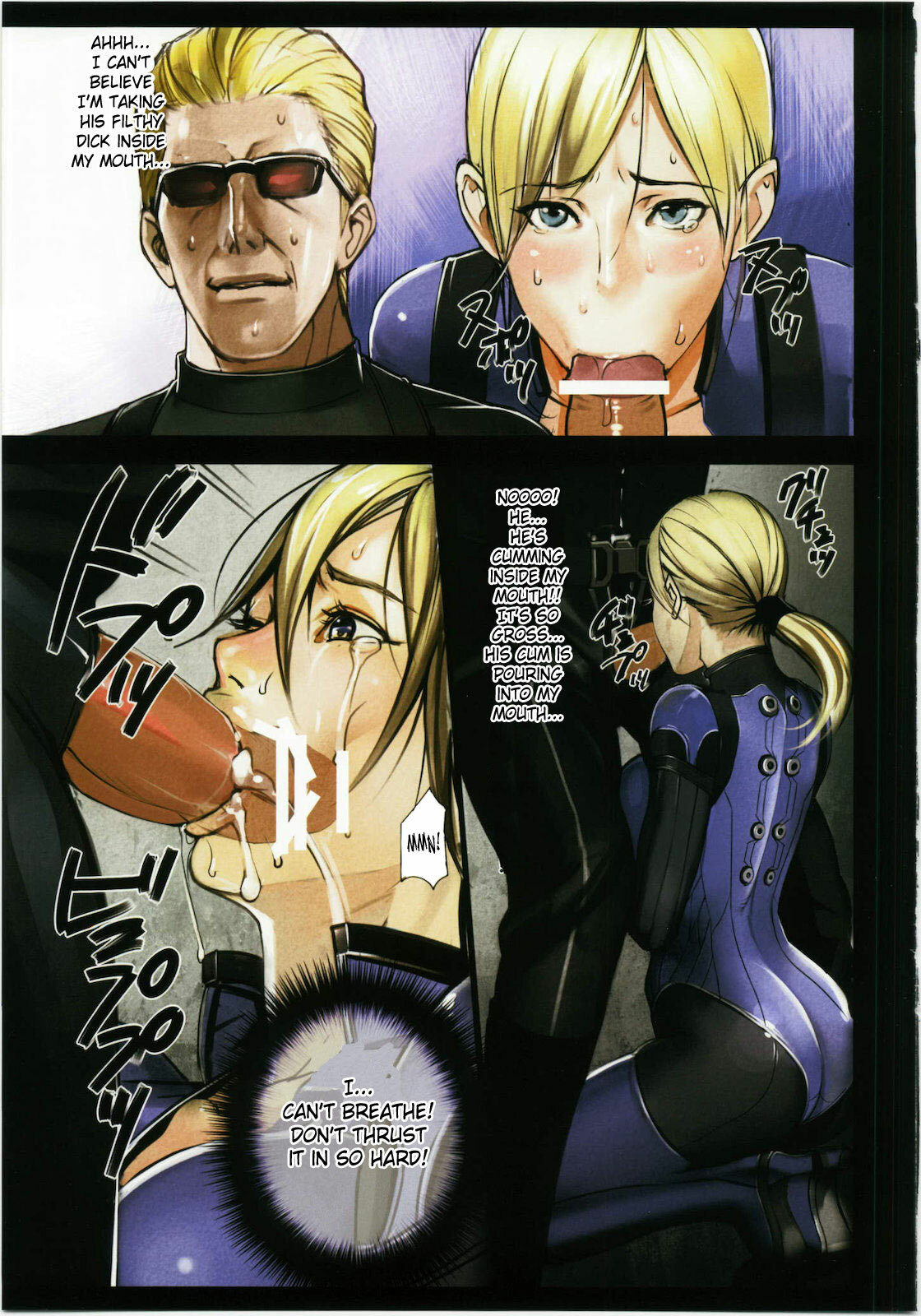 (C79) [Shoujo Kakei (inkey, Izumi Banya)] Jill Valentine Choukyou Kiroku | Jill Valentine Training Records (Resident Evil) [English] [SaHa] page 7 full