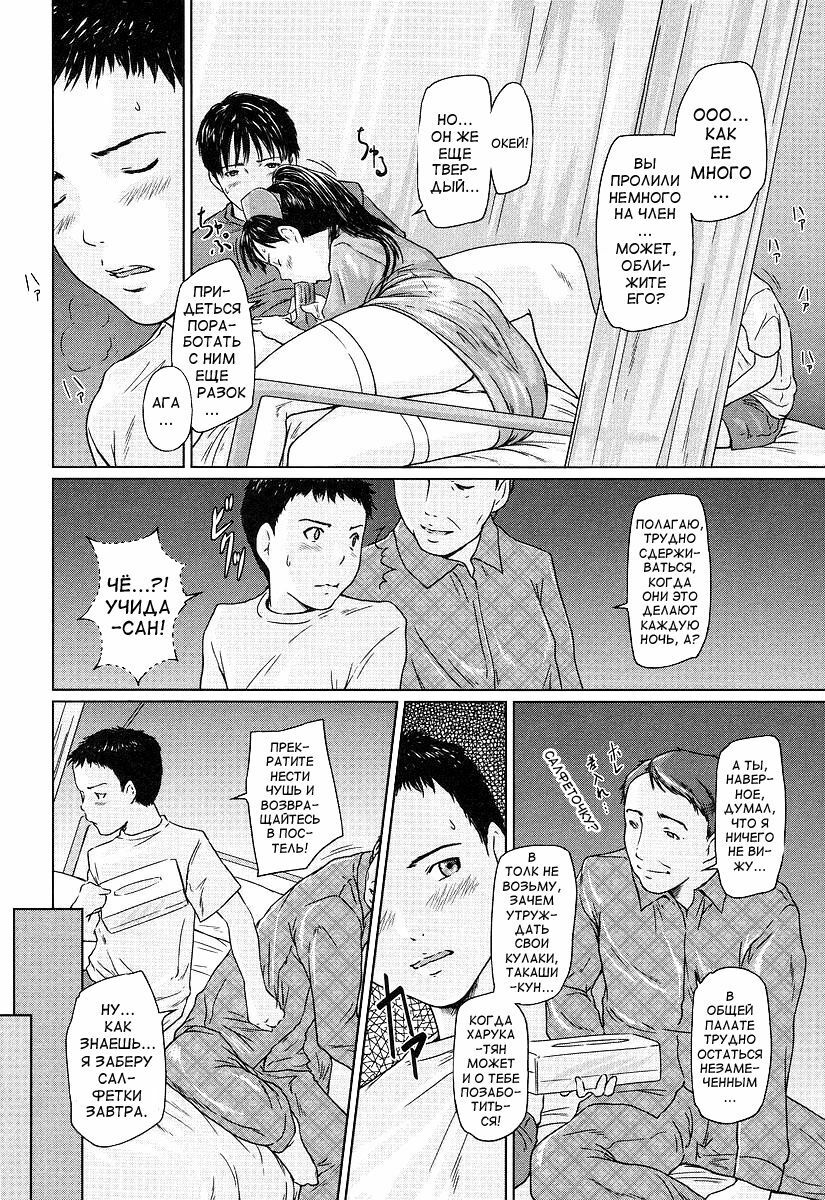 [Gunma Kisaragi] Giri Giri Sisters [Russian] [aleks_saotome] [Decensored] page 157 full