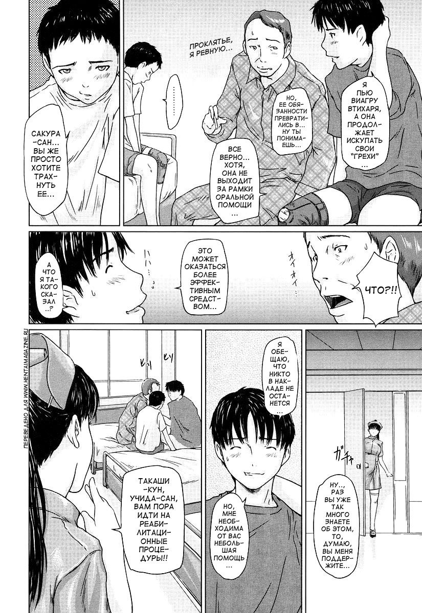 [Gunma Kisaragi] Giri Giri Sisters [Russian] [aleks_saotome] [Decensored] page 159 full