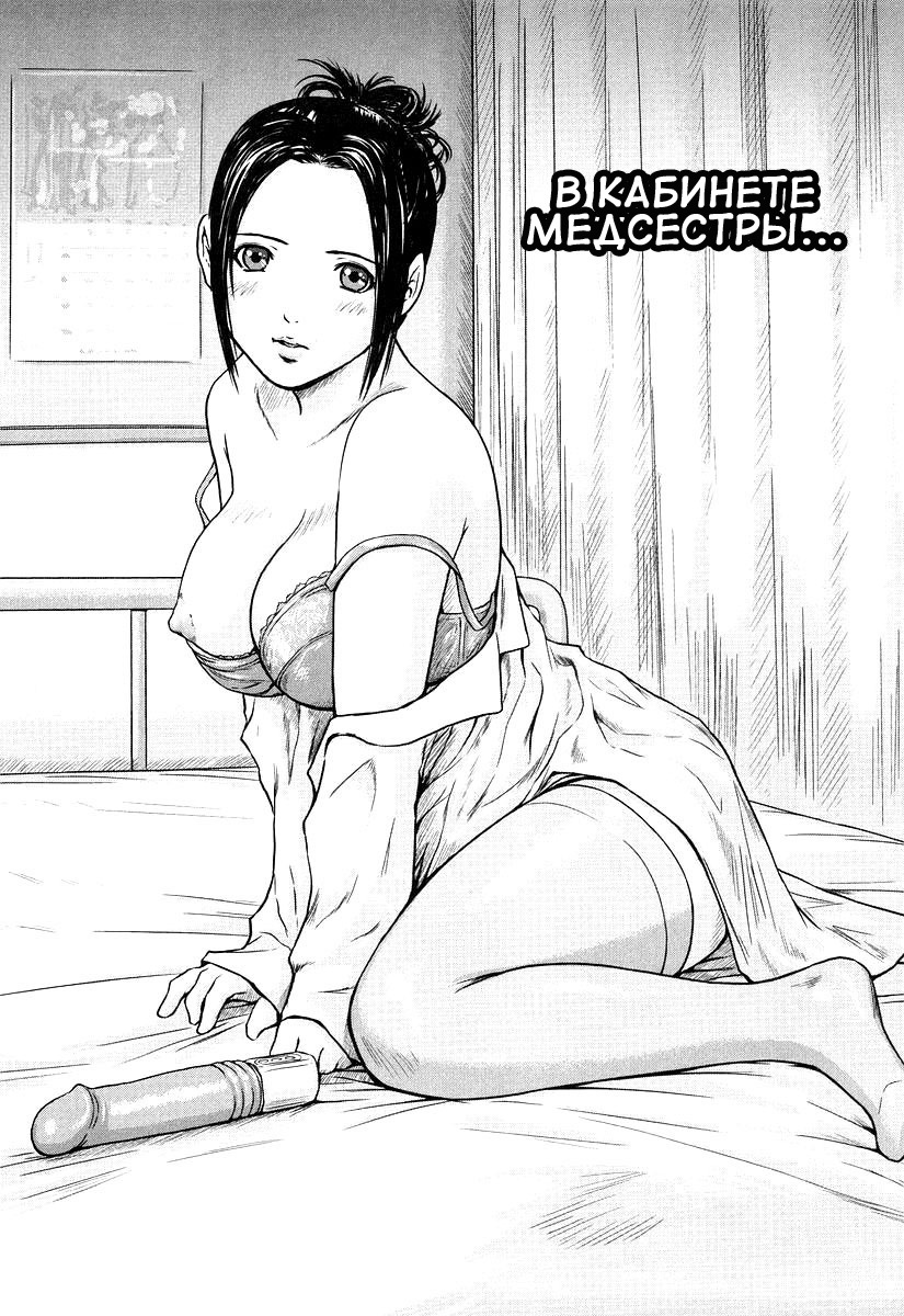 [Gunma Kisaragi] Giri Giri Sisters [Russian] [aleks_saotome] [Decensored] page 174 full
