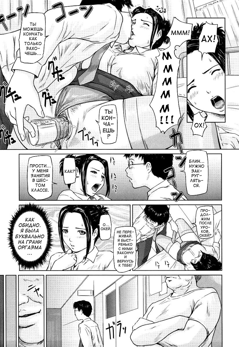 [Gunma Kisaragi] Giri Giri Sisters [Russian] [aleks_saotome] [Decensored] page 176 full