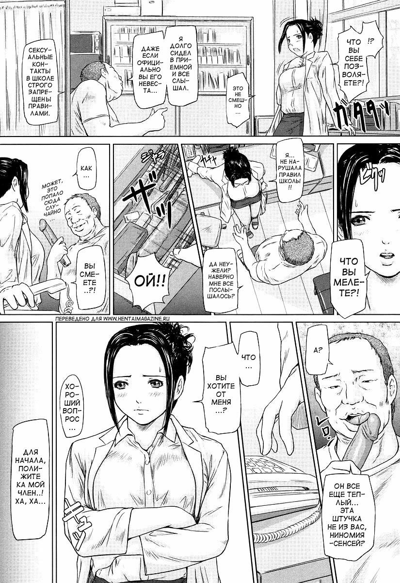 [Gunma Kisaragi] Giri Giri Sisters [Russian] [aleks_saotome] [Decensored] page 179 full