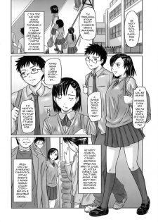 [Gunma Kisaragi] Giri Giri Sisters [Russian] [aleks_saotome] [Decensored] - page 11