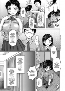 [Gunma Kisaragi] Giri Giri Sisters [Russian] [aleks_saotome] [Decensored] - page 14