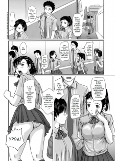 [Gunma Kisaragi] Giri Giri Sisters [Russian] [aleks_saotome] [Decensored] - page 39