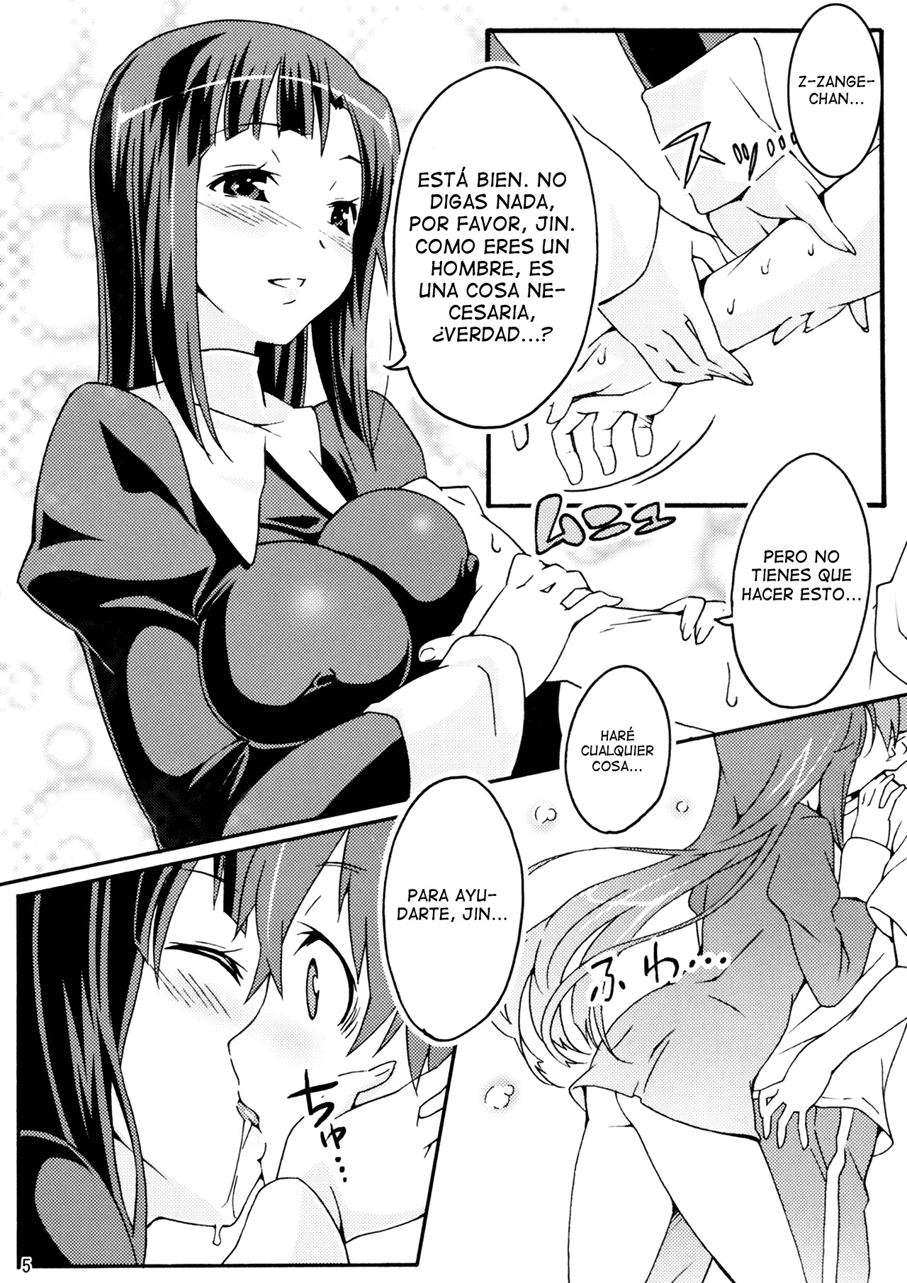 [pinvise (Suzutsuki Kurara)] Sakuran Boy Kamisama no Imouto-hen (Kannagi) [Spanish] [Lateralus-Manga] page 4 full