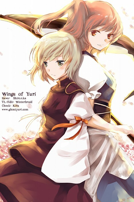 (C76) [Hashiya, Rengeza (Hashiyamoto, Inui Nui)] Zecchou Saiban - Climax Trial (Touhou Project) [English] [Wings of Yuri] page 16 full