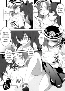 (C76) [Hashiya, Rengeza (Hashiyamoto, Inui Nui)] Zecchou Saiban - Climax Trial (Touhou Project) [English] [Wings of Yuri] - page 6