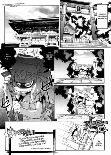 [Kemonono★] YELLOW★POP Ch. 5 [Portuguese-BR] [HentaiEye_BR] - page 1