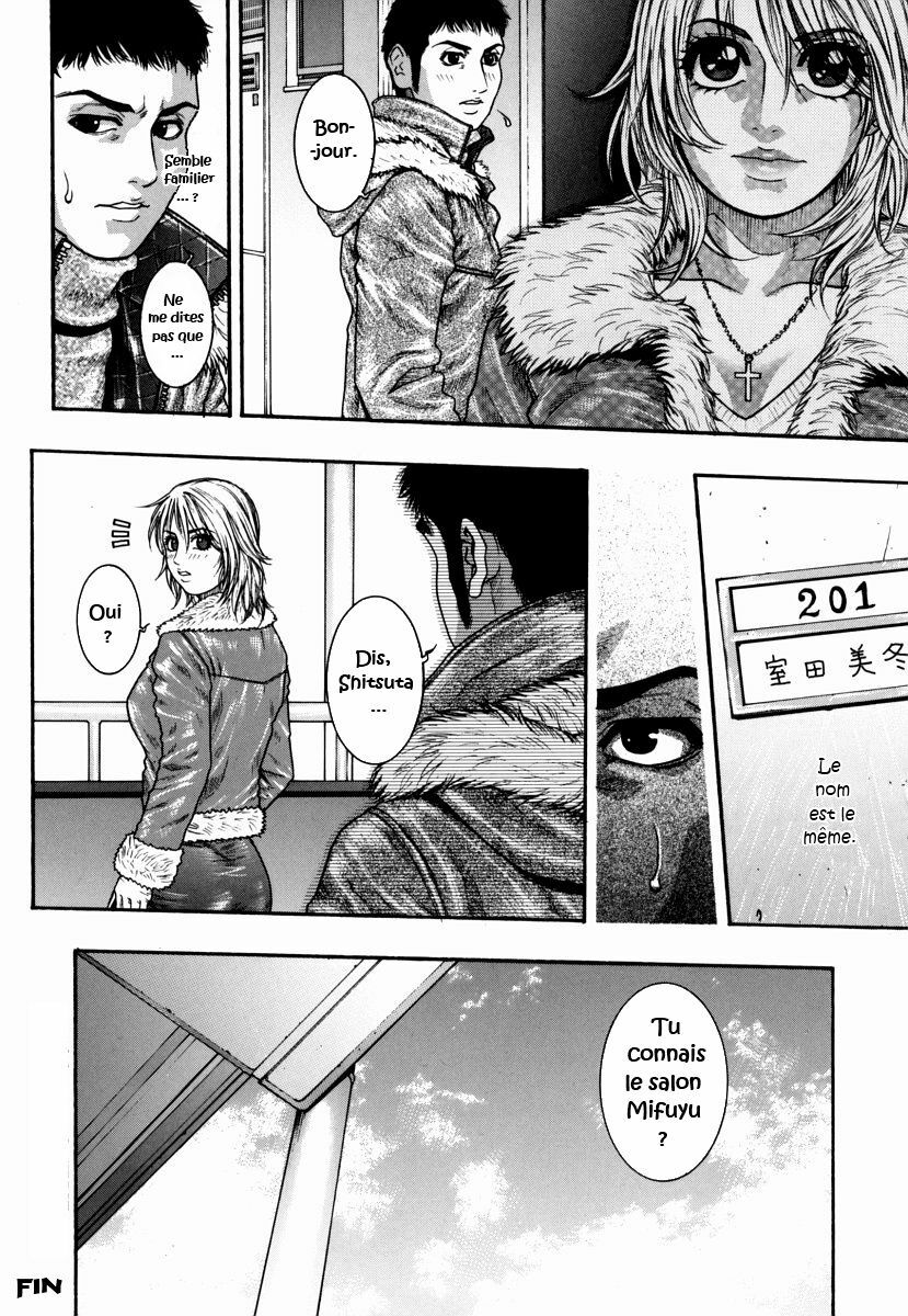 [Kazuki Kotobuki] Hatsujyo Ch.2 Fr page 19 full