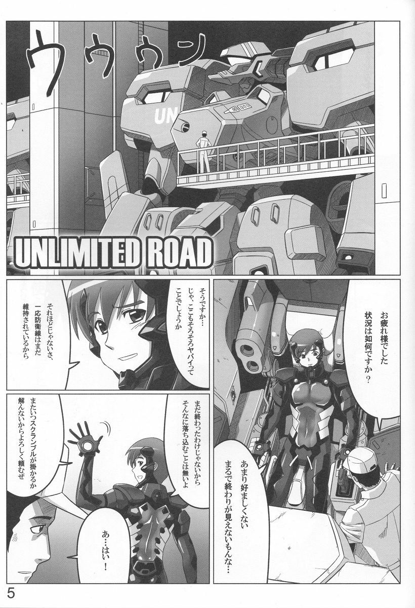 (C78) [LEYMEI] Unlimited Road (Muv-Luv) page 5 full