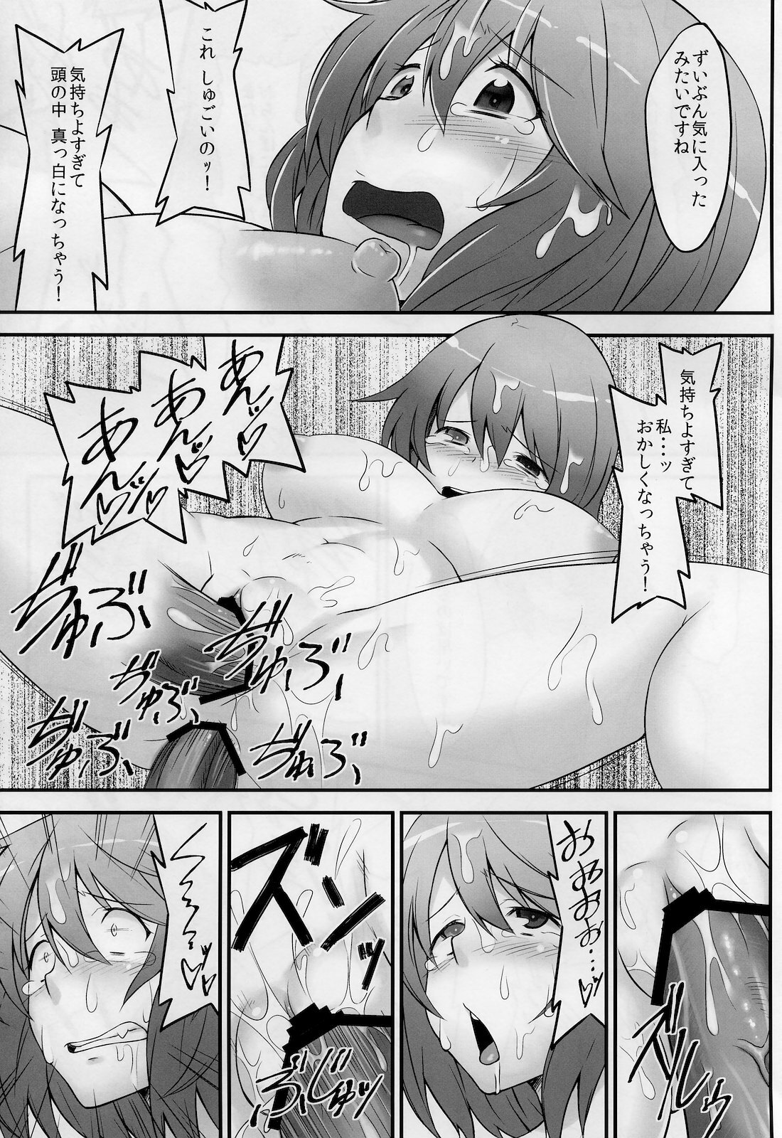 (Air Reitaisai 8) [Hirojuu Renshuujou (Hiroya)] Karakasa Obake to Miko (Touhou Project) page 31 full