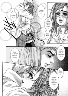 [Kotobuki Kazuki] Hatsujou Mitsueki - Please Try Me Body♡ Ch. 1 [French] - page 18