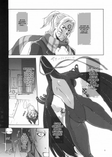 (C77) [YA-ZY (Yunioshi)] Witch Time (BAYONETTA) [French] {HFR} - page 4