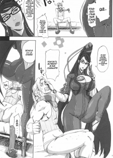 (C77) [YA-ZY (Yunioshi)] Witch Time (BAYONETTA) [French] {HFR} - page 6