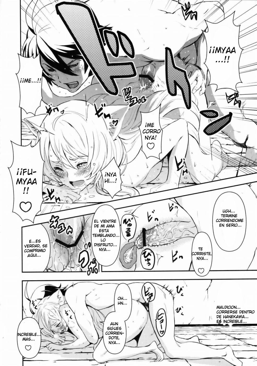 (C77) [Manga Super (Nekoi Mie)] Black & White (Bakemonogatari) [Spanish] page 27 full
