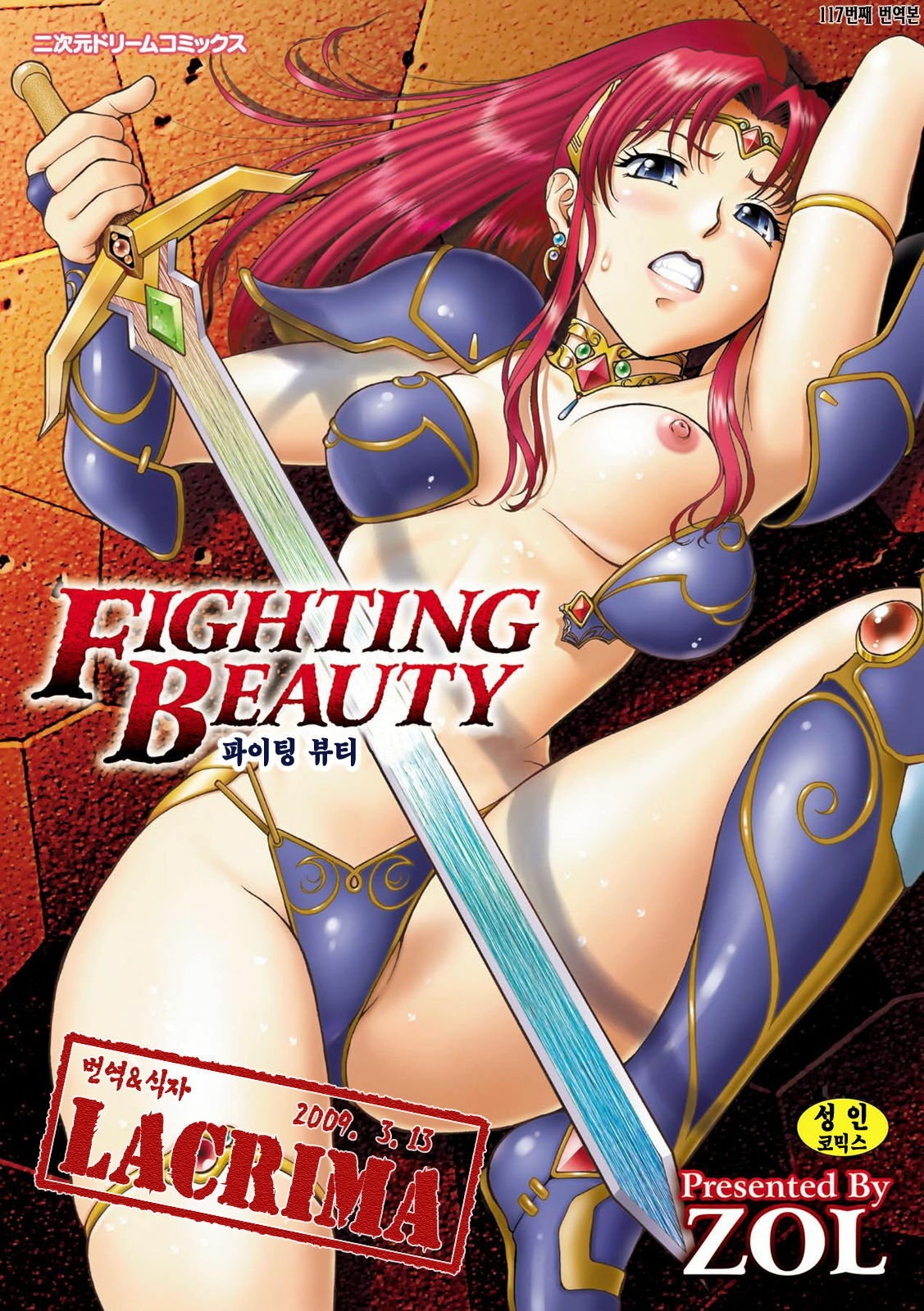 [ZOL] Fighting Beauty (Korean) page 1 full