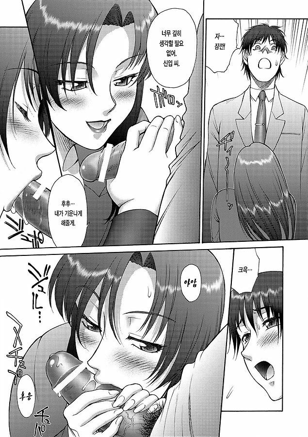[ZOL] Fighting Beauty (Korean) page 101 full