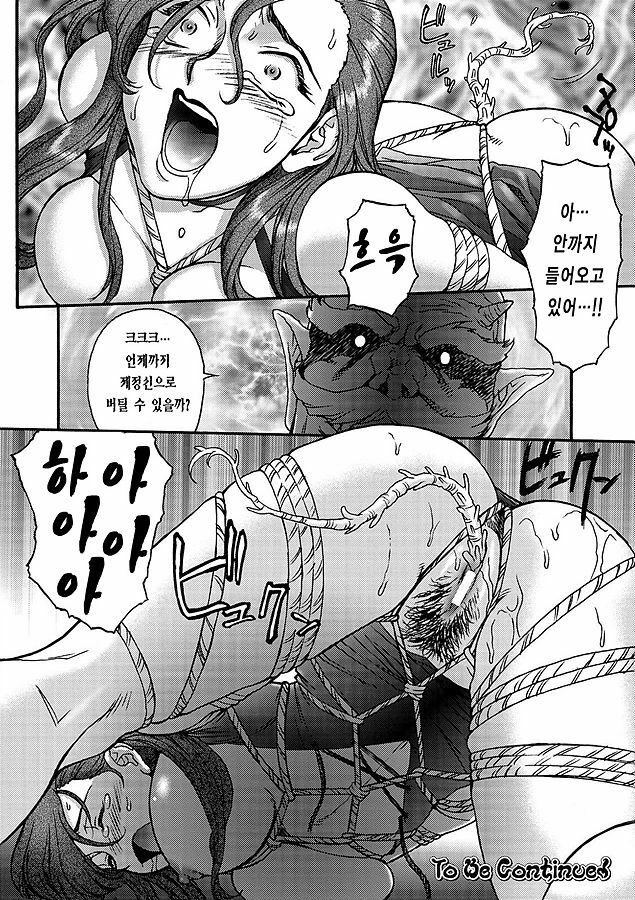 [ZOL] Fighting Beauty (Korean) page 40 full