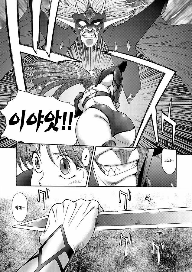 [ZOL] Fighting Beauty (Korean) page 9 full