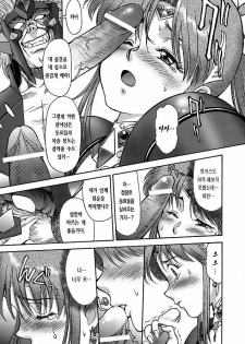 [ZOL] Fighting Beauty (Korean) - page 13