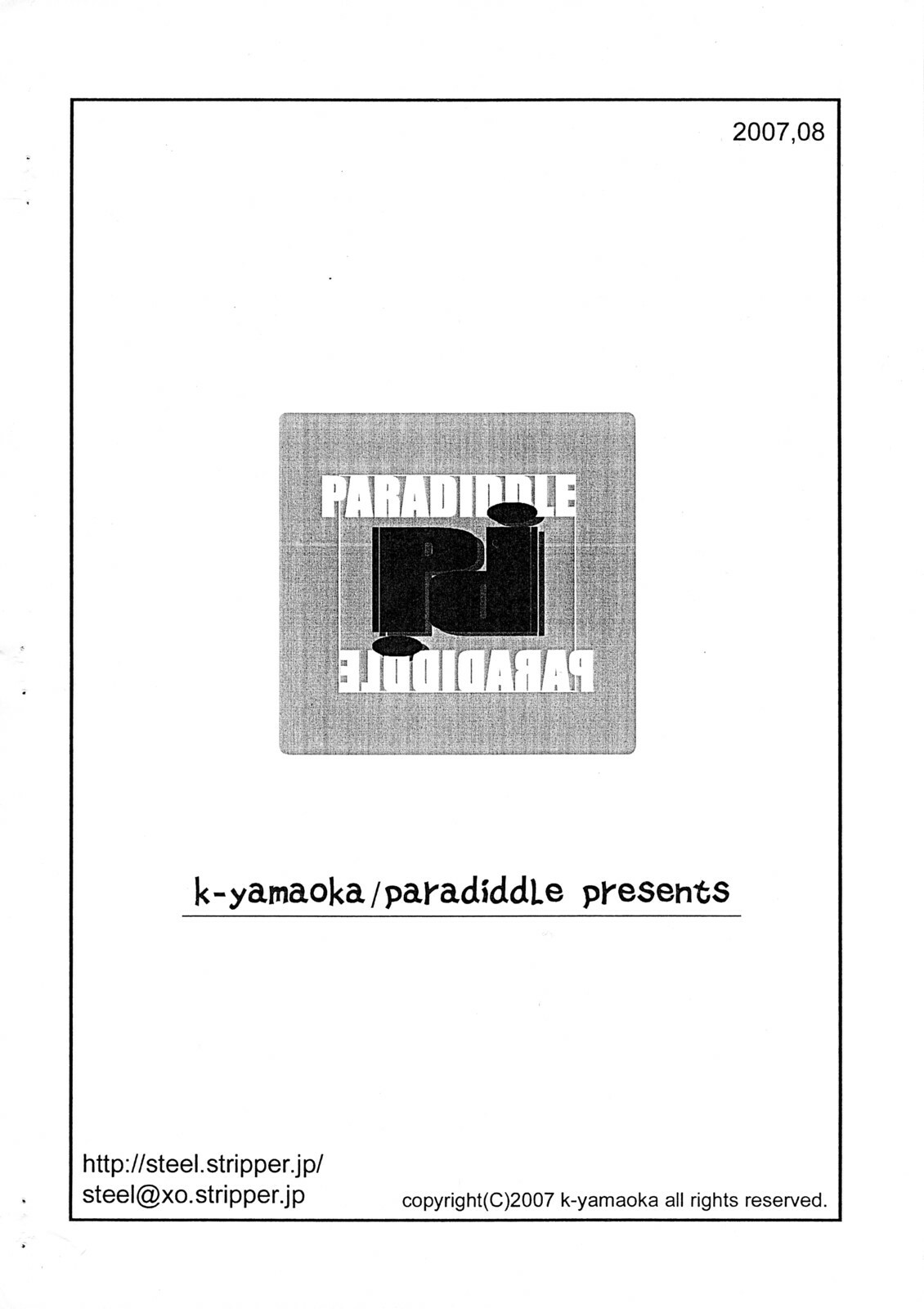 (C72) [Paradiddle (Yamaoka Koutetsurou)] Uwaki Suru Haha page 16 full