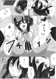 [Kawamura Denki] Hot Houkago Time (K-ON!) - page 12