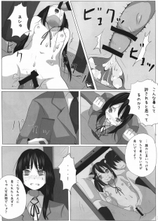 [Kawamura Denki] Hot Houkago Time (K-ON!) - page 14