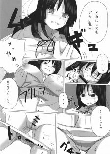 [Kawamura Denki] Hot Houkago Time (K-ON!) - page 15