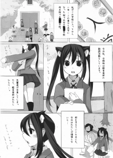 [Kawamura Denki] Hot Houkago Time (K-ON!) - page 3