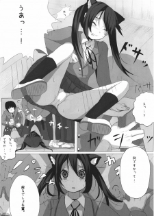 [Kawamura Denki] Hot Houkago Time (K-ON!) - page 5