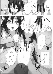 [Kawamura Denki] Hot Houkago Time (K-ON!) - page 8