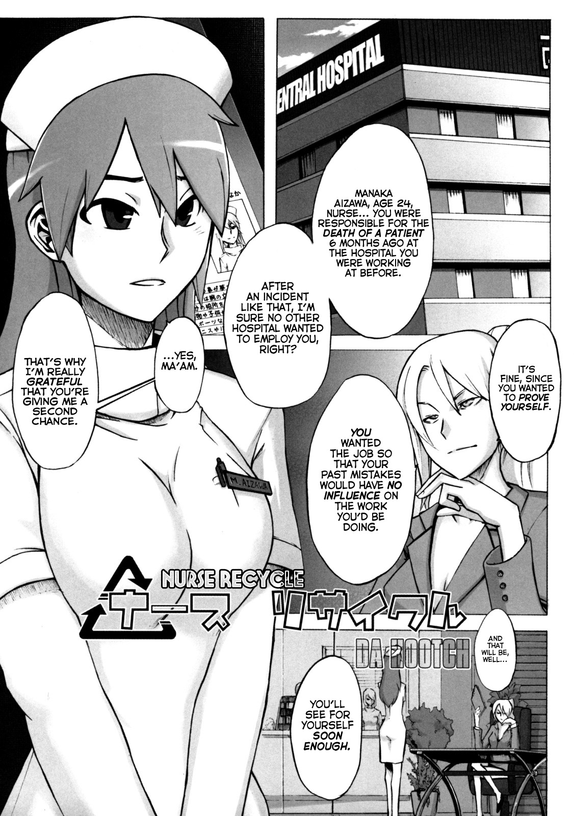 [Kabushikigaisha Messe Sanoh (ShindoL)] Nurse Recycle (Sanatorium ~Tokushu Byoutou~) [English] =LWB= page 1 full