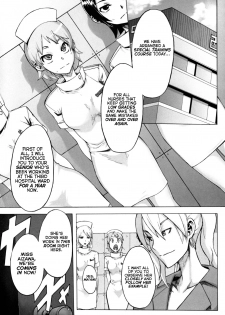 [Kabushikigaisha Messe Sanoh (ShindoL)] Nurse Recycle (Sanatorium ~Tokushu Byoutou~) [English] =LWB= - page 11