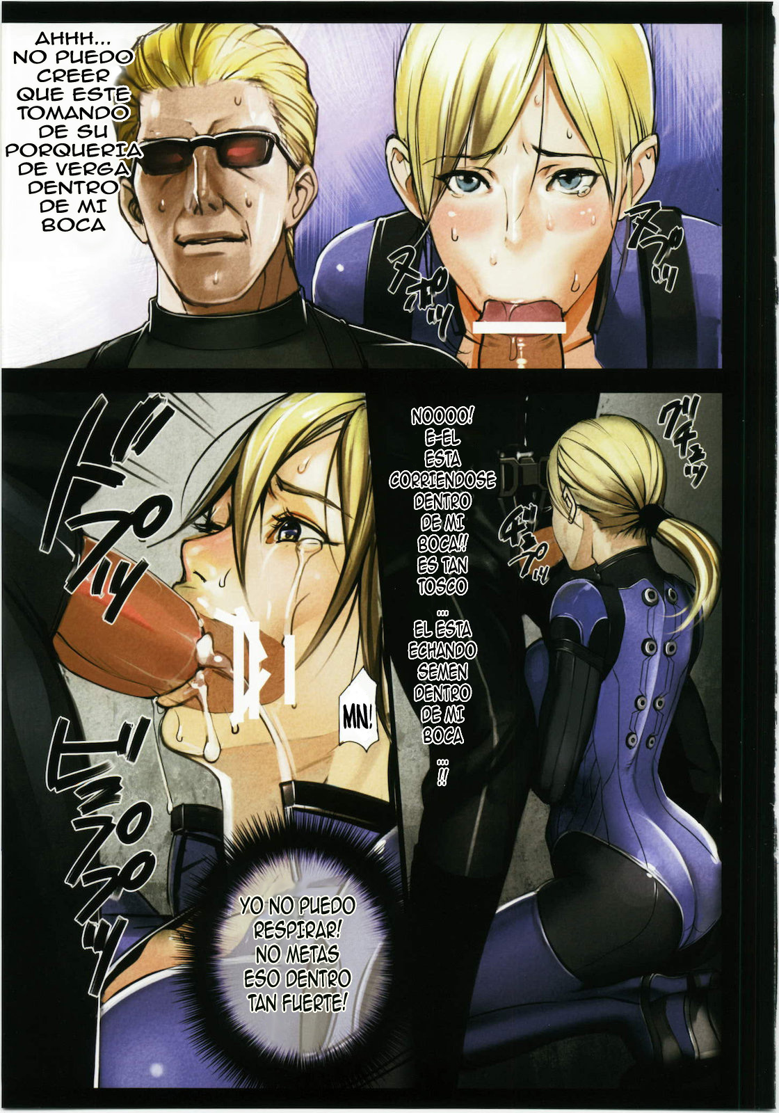 (C79) [Shoujo Kakei (inkey, Izumi Banya)] Jill Valentine Choukyou Kiroku | Grabacion del Entrenamiento de Jill Valentine (Resident Evil) [Spanish] [Kallen-Kozuki] page 7 full