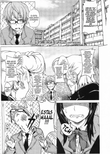 [Hitagiri] Gyakuten Megane | El cambio radical del cuatro ojos (COMIC Megastore 2009-12) [Spanish] [Kallen-Kozuki] - page 1