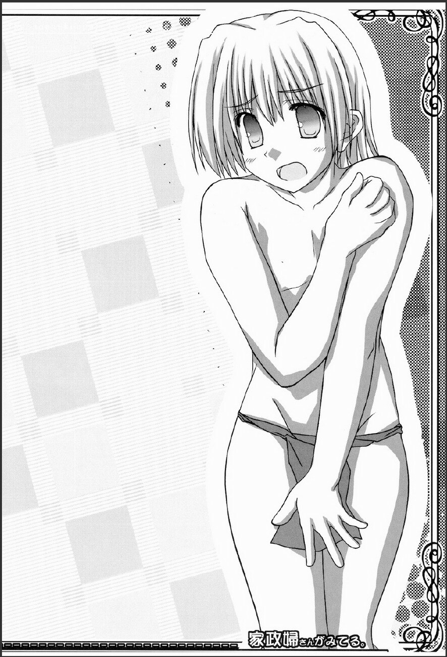 (C75) [Kairaku Shuudan (Katou Kakashi)] Kaseifu-san ga Miteru 2 (Hayate no Gotoku!) page 9 full