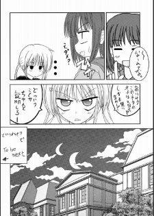 (C75) [Kairaku Shuudan (Katou Kakashi)] Kaseifu-san ga Miteru 2 (Hayate no Gotoku!) - page 23