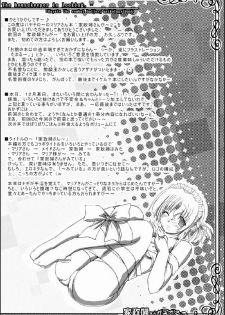 (C75) [Kairaku Shuudan (Katou Kakashi)] Kaseifu-san ga Miteru 2 (Hayate no Gotoku!) - page 3