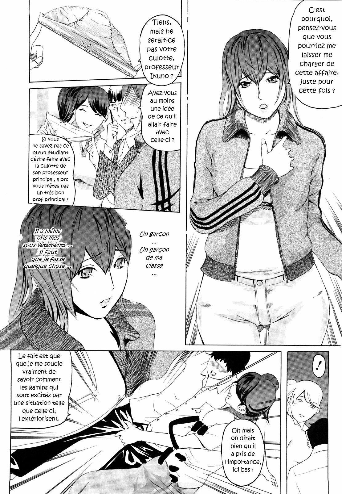 [Clone Ningen] M4 ～monster4～ (Momojiri 400%) [French] [Excavateur] page 5 full