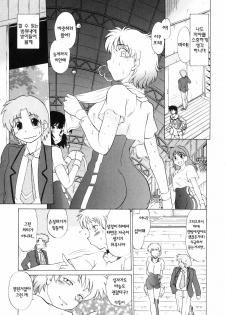 [Mitamori Tatsuya] Gokinjo no Monster - Have Some Babylicious Monsters! [Korean] - page 36