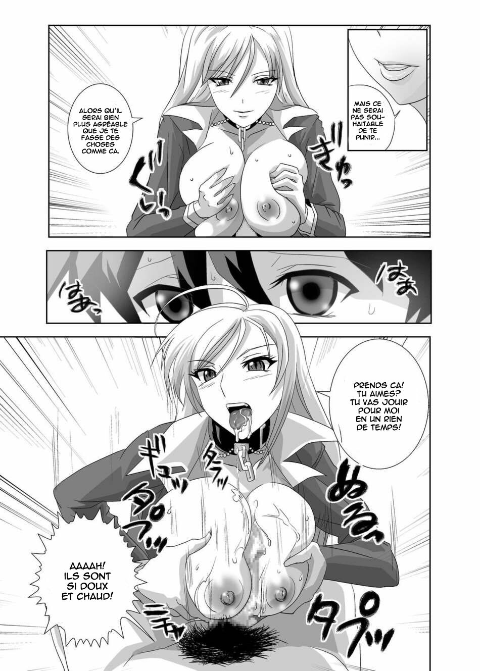 [Kamoro-Sa-Z (Oobanburumai)] Kapuchuu to Vampire (Rosario + Vampire) [French] [HFR] [Digital] page 24 full