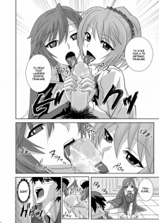 [Kamoro-Sa-Z (Oobanburumai)] Kapuchuu to Vampire (Rosario + Vampire) [French] [HFR] [Digital] - page 7