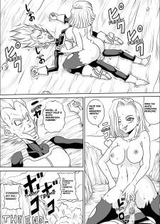 [Pyramid House (Muscleman)] Full Bokko 18-gou! | N 18 Totalmente Derrotada (Dragon Ball Z) [Portuguese-BR] [Pimentão] - page 31