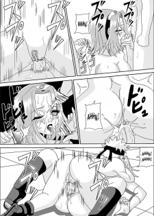 [Pyramid House] Kunoichi Disgrace Impregnation Training [PT] - Translated - page 25