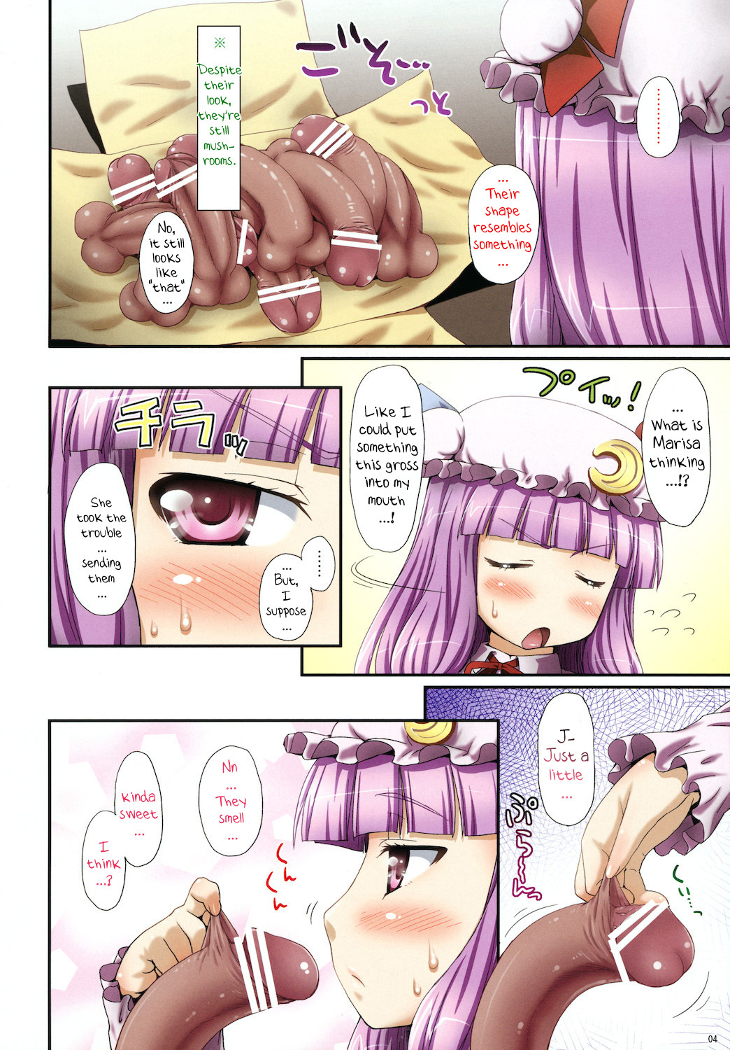 (Reitaisai 8) [ORANGE☆CHANNEL (Aru Ra Une)] Oppatchouli to Marisa no Kinoko | Oh! Patchouli and Marisa's Mushrooms (Touhou Project) [English] [YQII] page 4 full